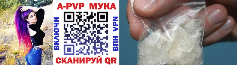 A PVP мука  Карабаш 