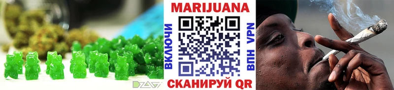 Еда ТГК конопля Карабаш