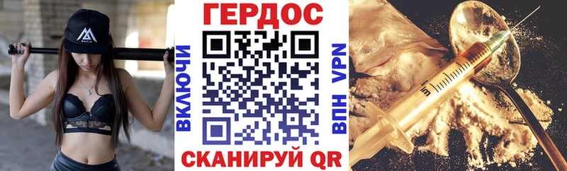 Героин герыч  Карабаш 