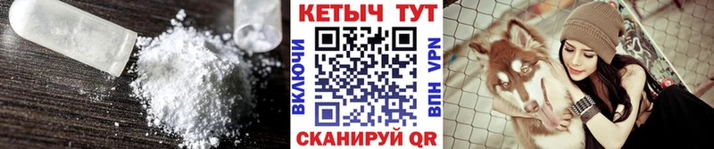 КЕТАМИН VHQ даркнет сайт Карабаш