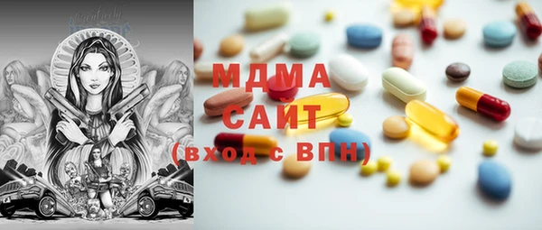 трава Волосово