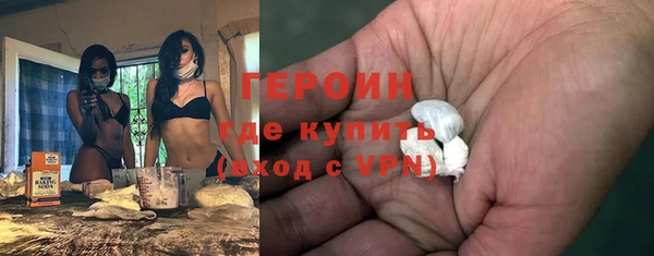 трава Волосово