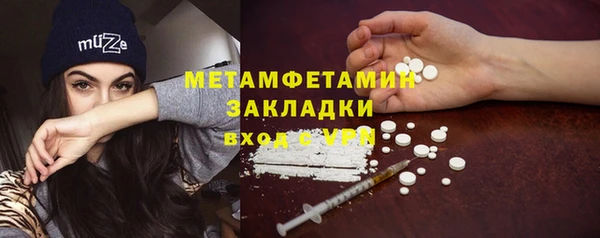 альфа пвп Володарск