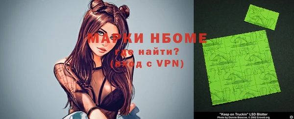 трава Волосово