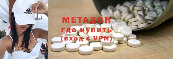 трава Волосово