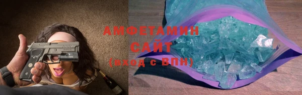 бутират Верхнеуральск