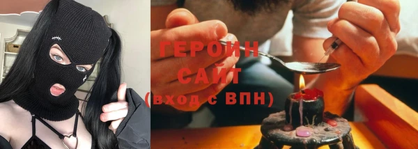 спиды Волоколамск