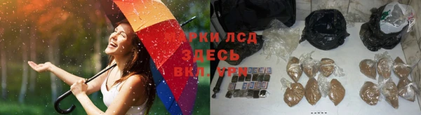 альфа пвп Володарск