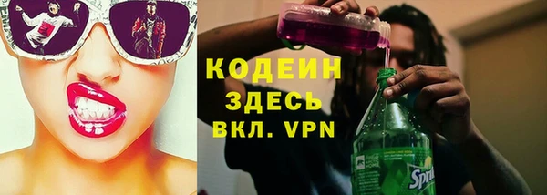 трава Волосово