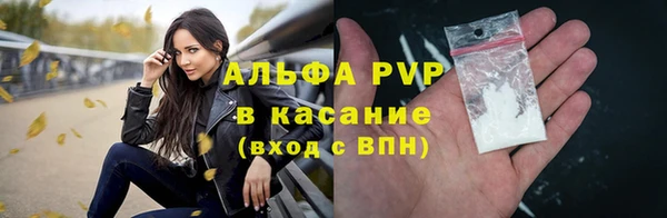 трава Волосово