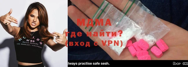 спиды Волоколамск