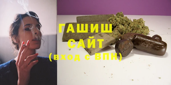 альфа пвп Володарск