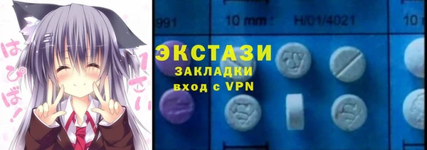 альфа пвп Володарск