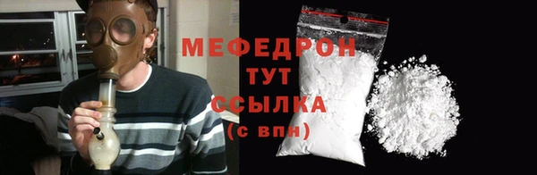 альфа пвп Володарск