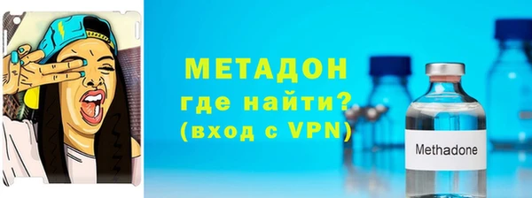 спиды Волоколамск