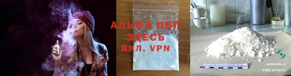 первитин Верея