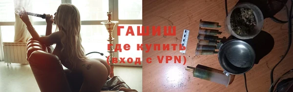 спиды Волоколамск