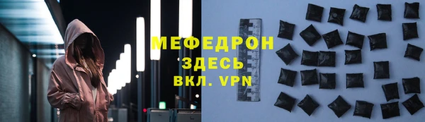 альфа пвп Володарск