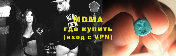 спиды Волоколамск