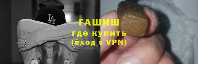 трава Волосово