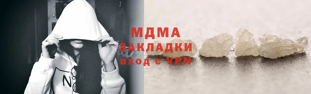 спиды Волоколамск