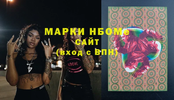 трава Волосово