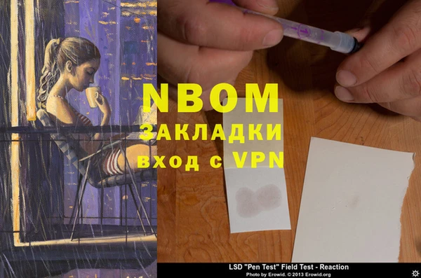 спиды Волоколамск