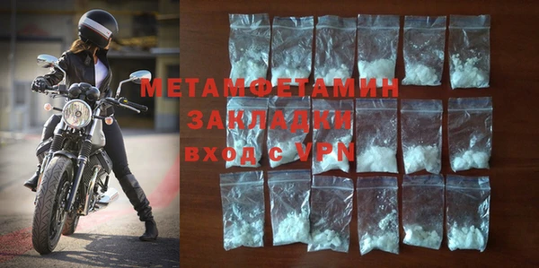 спиды Волоколамск