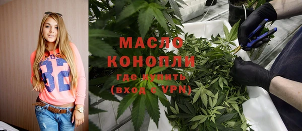 спиды Волоколамск