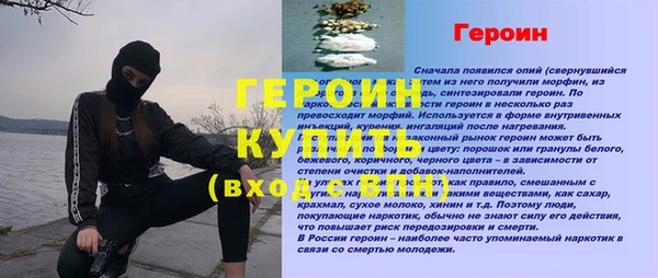трава Волосово