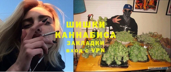 спиды Волоколамск