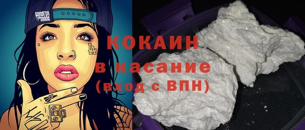 трава Волосово