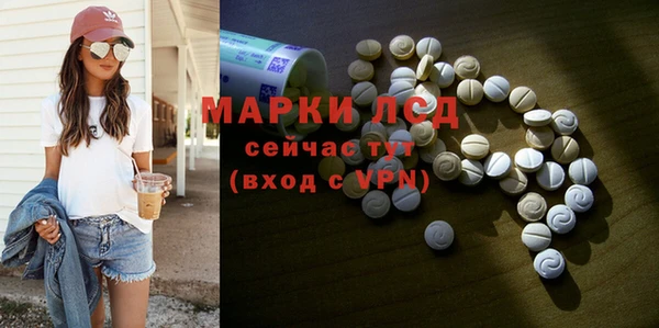 спиды Волоколамск