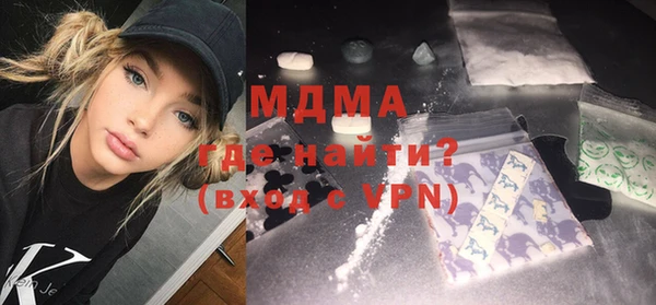 бутират Верхнеуральск