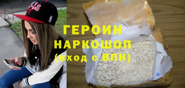 спиды Волоколамск