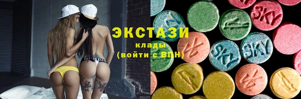 бутират Верхнеуральск