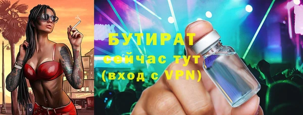 альфа пвп Володарск