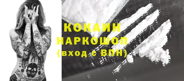 альфа пвп Володарск