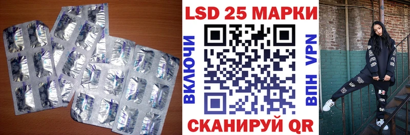 Лсд 25 экстази кислота  МЕГА маркетплейс  Карабаш  закладка 