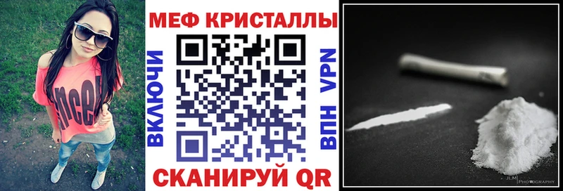 МЕФ мука Карабаш