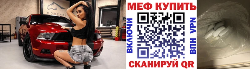 даркнет сайт  Карабаш  Мефедрон mephedrone 
