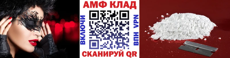 МЕТАМФЕТАМИН мет Карабаш