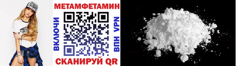 Метамфетамин Декстрометамфетамин 99.9%  Карабаш 